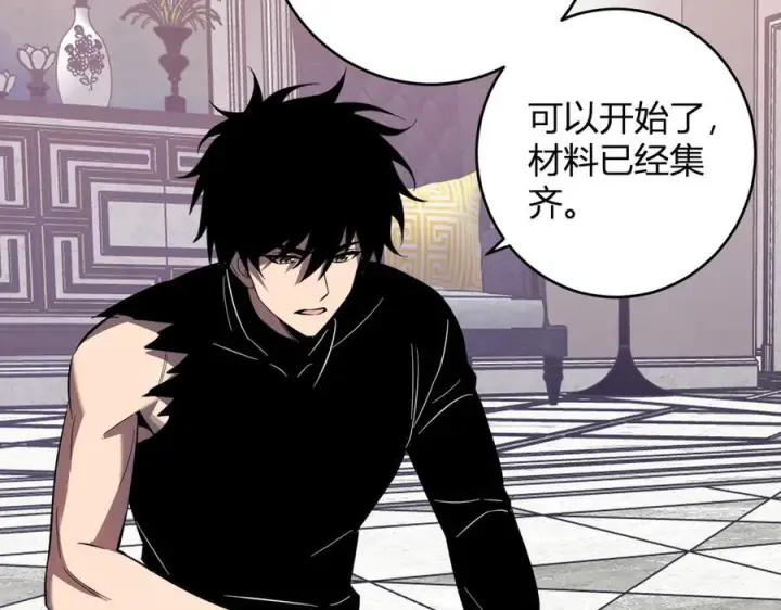 漫画《全民末日：我，病毒君王》第73话 姐妹转职地缚灵，陈白制作S级装备！第120张图