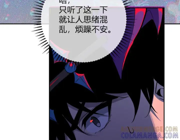 漫画《全民末日：我，病毒君王》第73话 姐妹转职地缚灵，陈白制作S级装备！第133张图