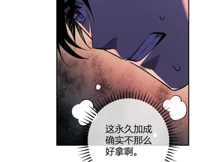 漫画《全民末日：我，病毒君王》第73话 姐妹转职地缚灵，陈白制作S级装备！第134张图