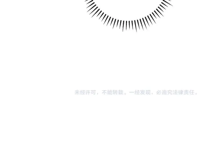 漫画《全民末日：我，病毒君王》第73话 姐妹转职地缚灵，陈白制作S级装备！第135张图