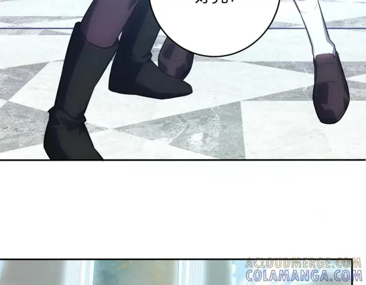 漫画《全民末日：我，病毒君王》第73话 姐妹转职地缚灵，陈白制作S级装备！第17张图