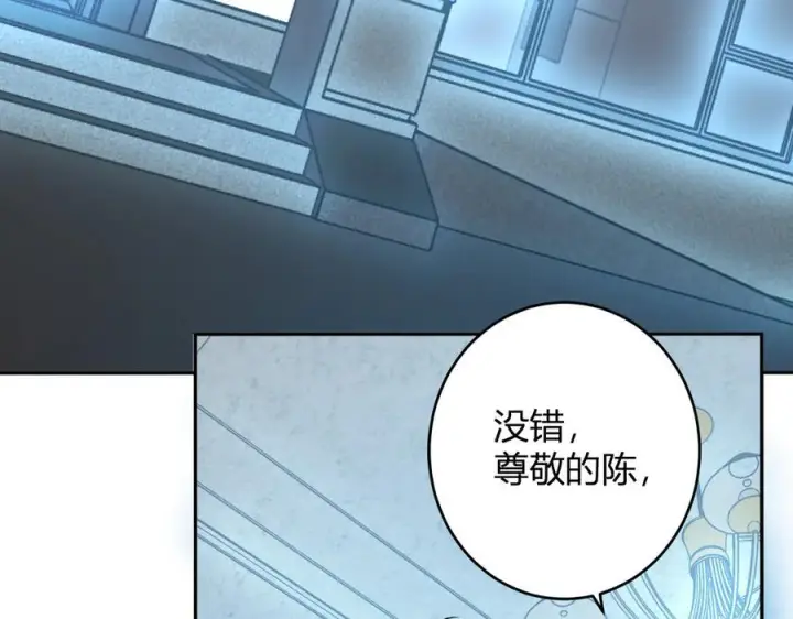 漫画《全民末日：我，病毒君王》第73话 姐妹转职地缚灵，陈白制作S级装备！第24张图