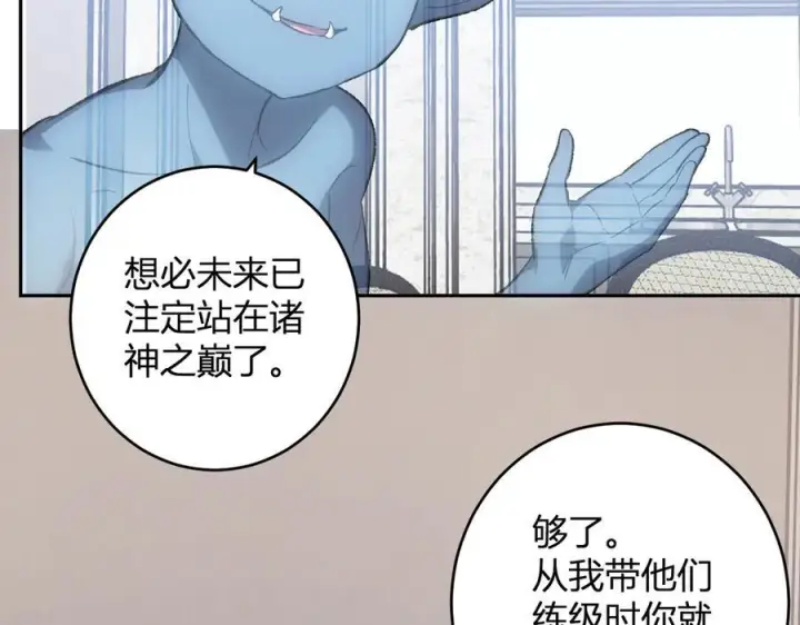 漫画《全民末日：我，病毒君王》第73话 姐妹转职地缚灵，陈白制作S级装备！第28张图