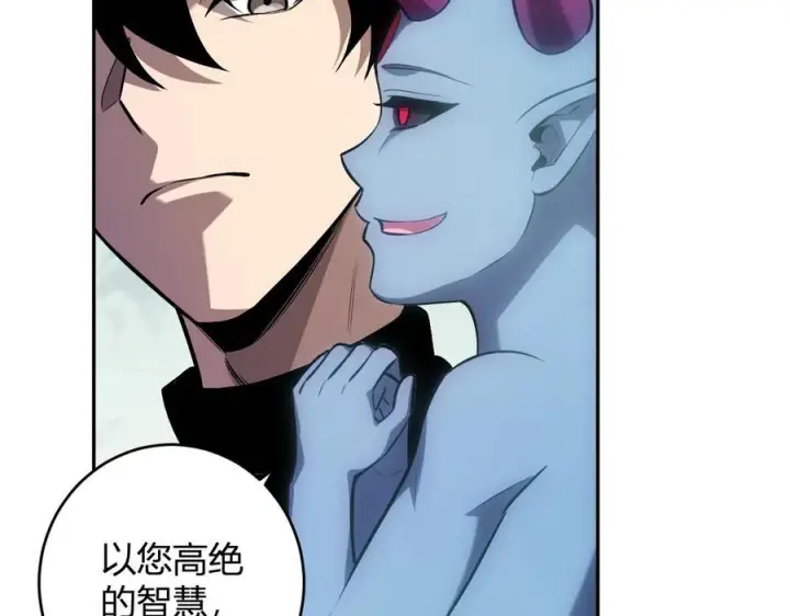 漫画《全民末日：我，病毒君王》第73话 姐妹转职地缚灵，陈白制作S级装备！第32张图