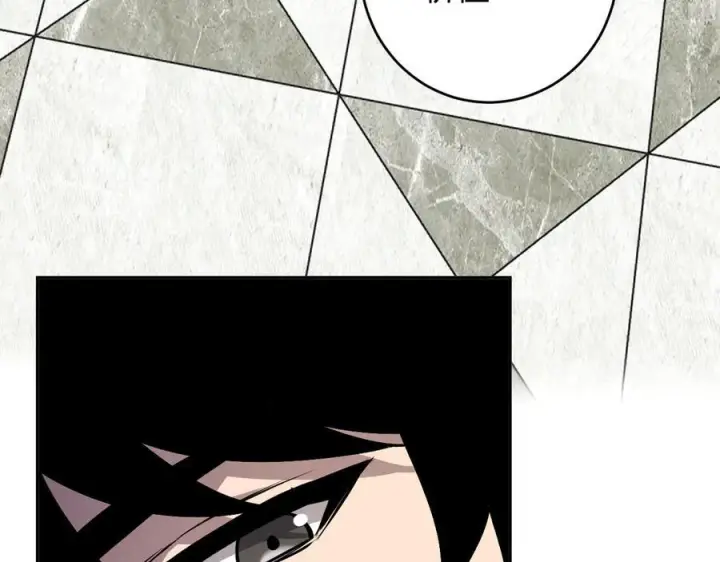 漫画《全民末日：我，病毒君王》第73话 姐妹转职地缚灵，陈白制作S级装备！第38张图
