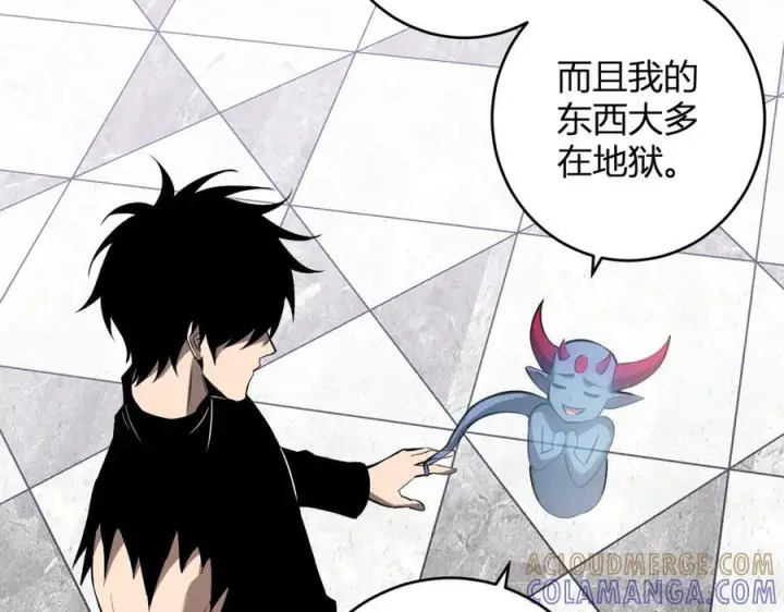 漫画《全民末日：我，病毒君王》第73话 姐妹转职地缚灵，陈白制作S级装备！第41张图