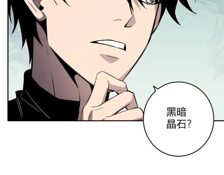 漫画《全民末日：我，病毒君王》第73话 姐妹转职地缚灵，陈白制作S级装备！第44张图