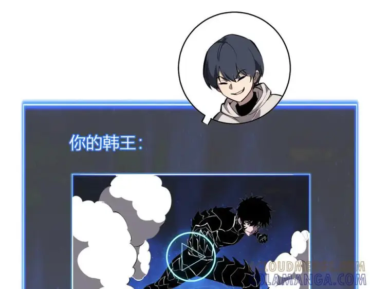 漫画《全民末日：我，病毒君王》第73话 姐妹转职地缚灵，陈白制作S级装备！第5张图