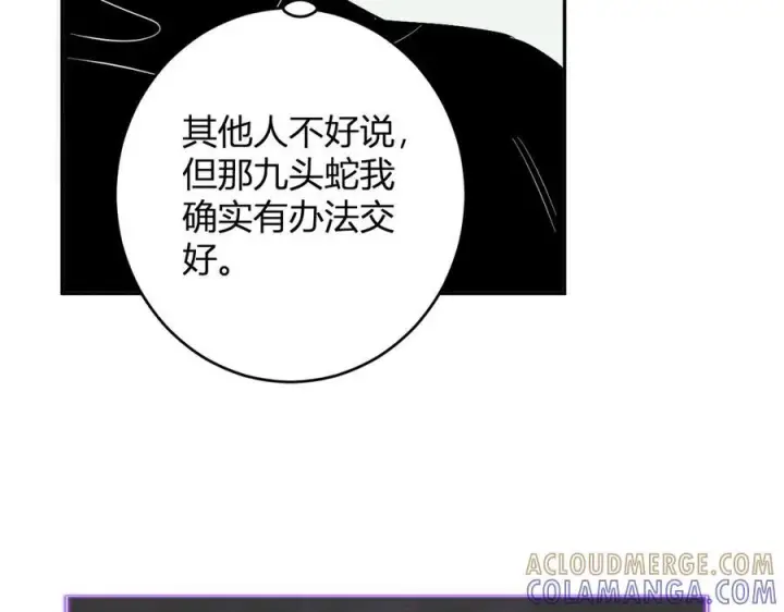 漫画《全民末日：我，病毒君王》第73话 姐妹转职地缚灵，陈白制作S级装备！第53张图