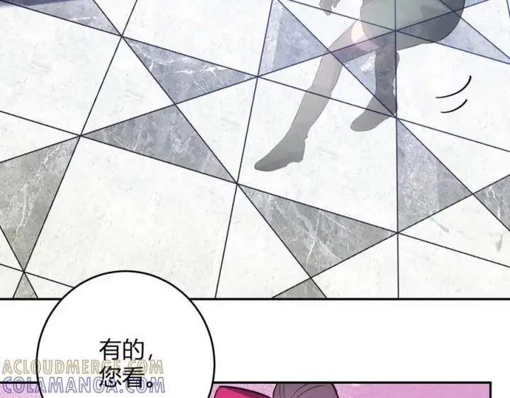 漫画《全民末日：我，病毒君王》第73话 姐妹转职地缚灵，陈白制作S级装备！第57张图