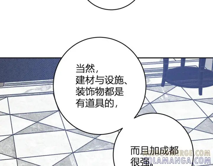 漫画《全民末日：我，病毒君王》第73话 姐妹转职地缚灵，陈白制作S级装备！第65张图