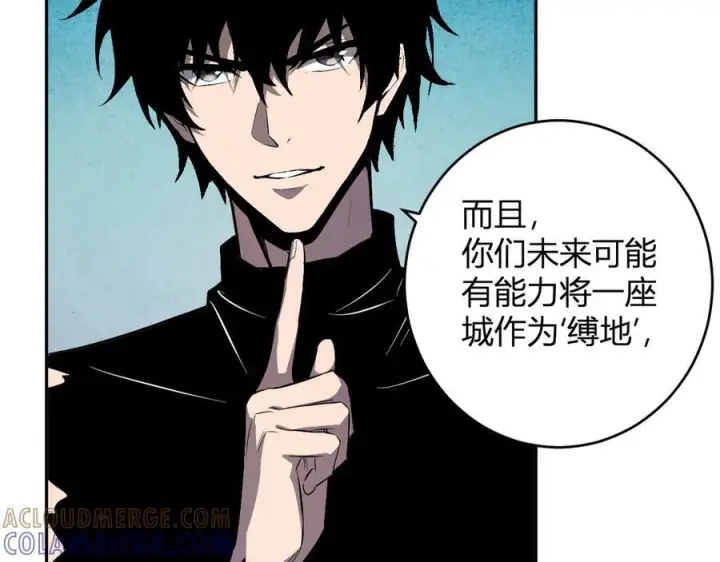 漫画《全民末日：我，病毒君王》第73话 姐妹转职地缚灵，陈白制作S级装备！第69张图