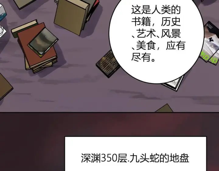 漫画《全民末日：我，病毒君王》第73话 姐妹转职地缚灵，陈白制作S级装备！第79张图