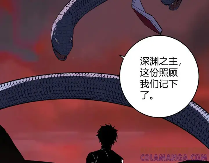 漫画《全民末日：我，病毒君王》第73话 姐妹转职地缚灵，陈白制作S级装备！第81张图