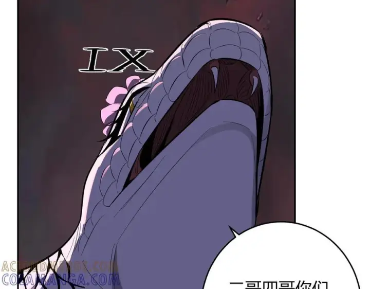 漫画《全民末日：我，病毒君王》第73话 姐妹转职地缚灵，陈白制作S级装备！第85张图