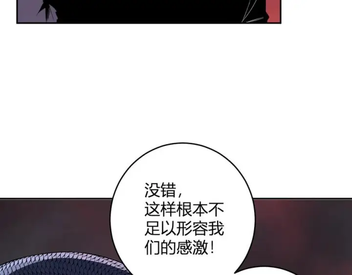 漫画《全民末日：我，病毒君王》第73话 姐妹转职地缚灵，陈白制作S级装备！第87张图