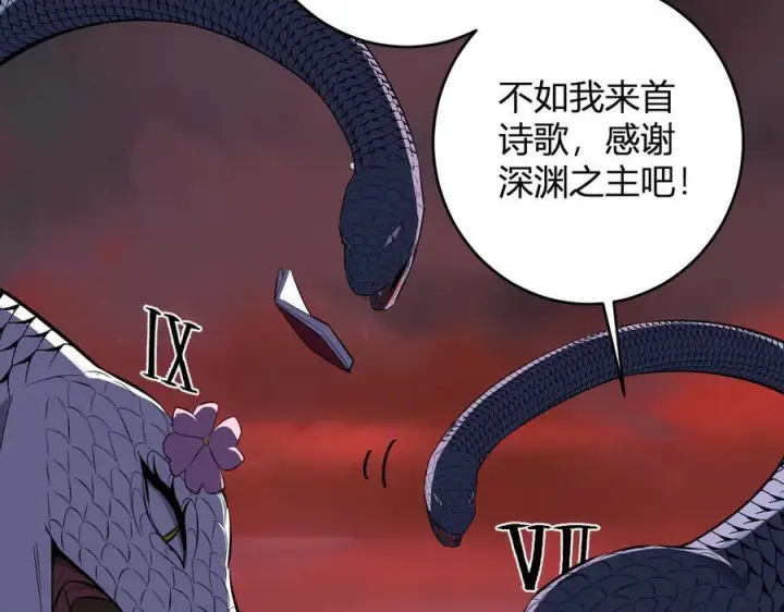 漫画《全民末日：我，病毒君王》第73话 姐妹转职地缚灵，陈白制作S级装备！第88张图