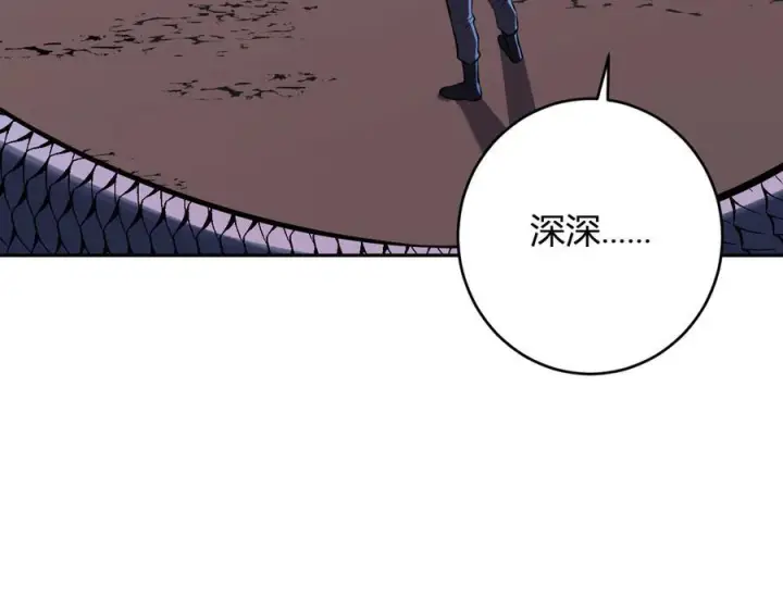 漫画《全民末日：我，病毒君王》第73话 姐妹转职地缚灵，陈白制作S级装备！第90张图