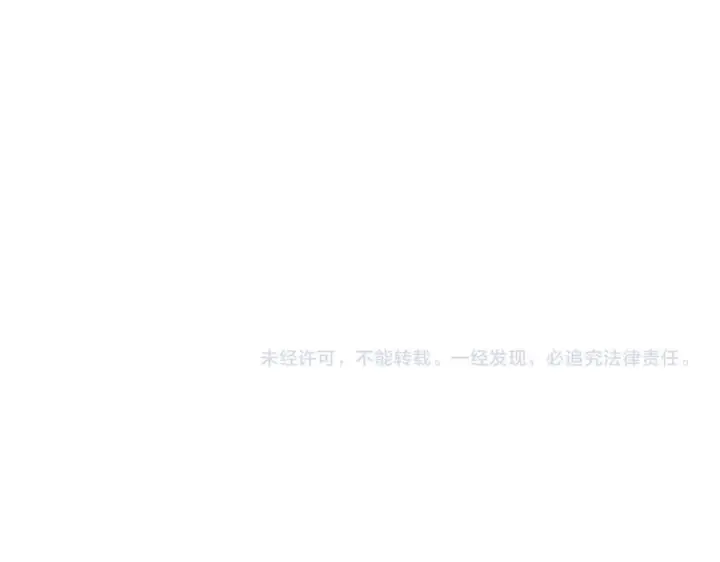 漫画《全民末日：我，病毒君王》第74话 回归白帝城，陈白的放松时间第127张图