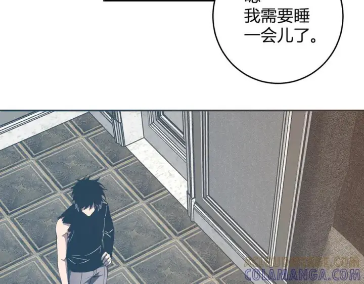 漫画《全民末日：我，病毒君王》第74话 回归白帝城，陈白的放松时间第13张图