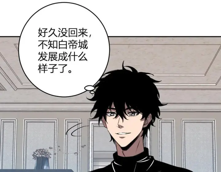 漫画《全民末日：我，病毒君王》第74话 回归白帝城，陈白的放松时间第16张图