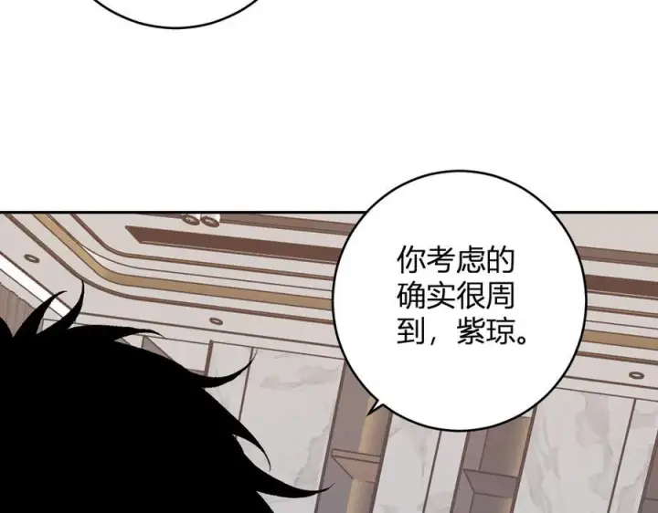 漫画《全民末日：我，病毒君王》第74话 回归白帝城，陈白的放松时间第42张图