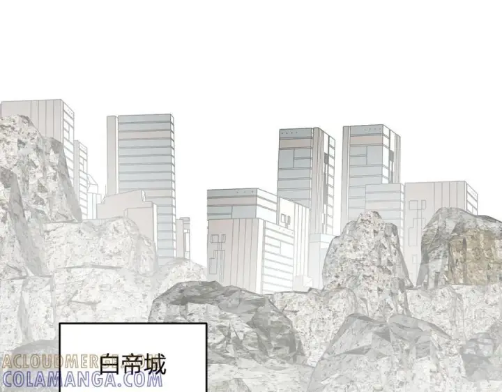 漫画《全民末日：我，病毒君王》第74话 回归白帝城，陈白的放松时间第5张图