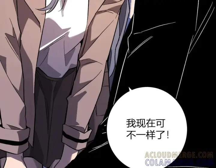 漫画《全民末日：我，病毒君王》第74话 回归白帝城，陈白的放松时间第73张图