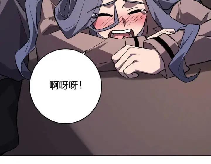 漫画《全民末日：我，病毒君王》第74话 回归白帝城，陈白的放松时间第78张图
