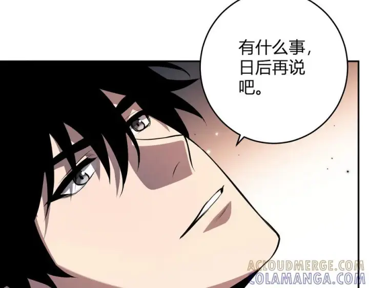 漫画《全民末日：我，病毒君王》第74话 回归白帝城，陈白的放松时间第93张图