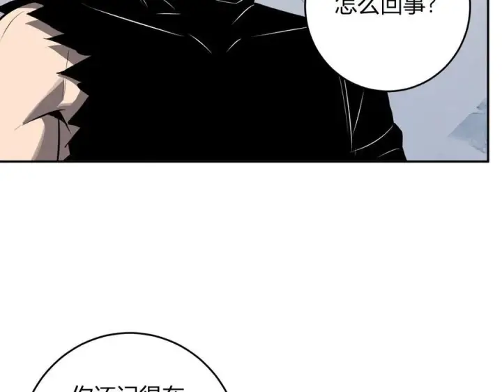 漫画《全民末日：我，病毒君王》第75话 聊天群扬名，深渊改造计划第64张图