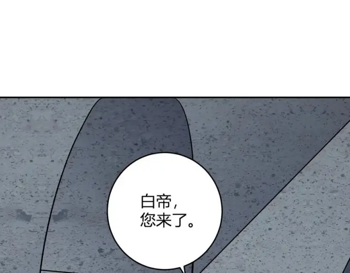 漫画《全民末日：我，病毒君王》第75话 聊天群扬名，深渊改造计划第91张图
