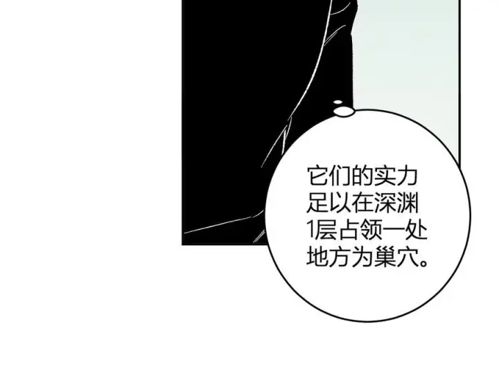 漫画《全民末日：我，病毒君王》第76话 新种瘟疫恶魔第106张图