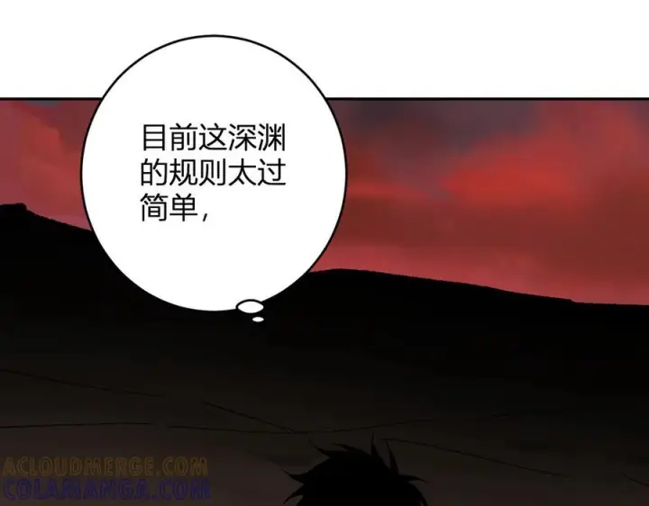 漫画《全民末日：我，病毒君王》第76话 新种瘟疫恶魔第113张图