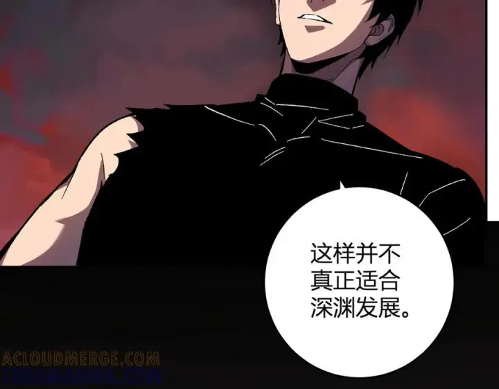 漫画《全民末日：我，病毒君王》第76话 新种瘟疫恶魔第117张图