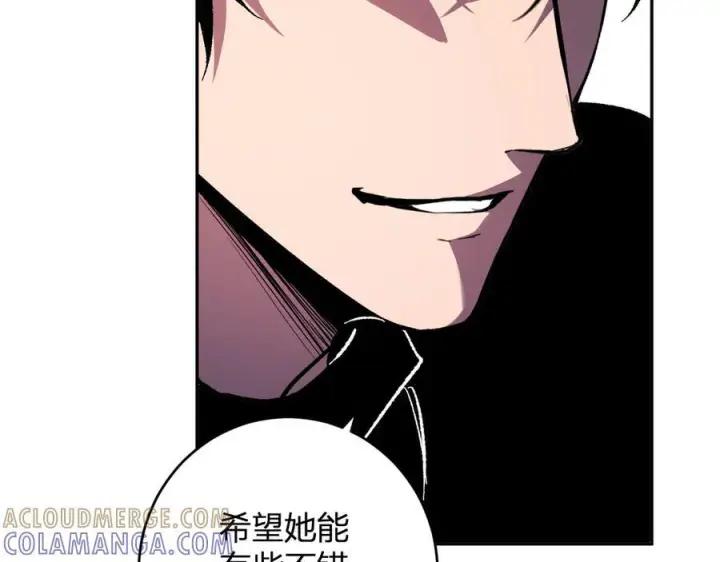 漫画《全民末日：我，病毒君王》第76话 新种瘟疫恶魔第125张图