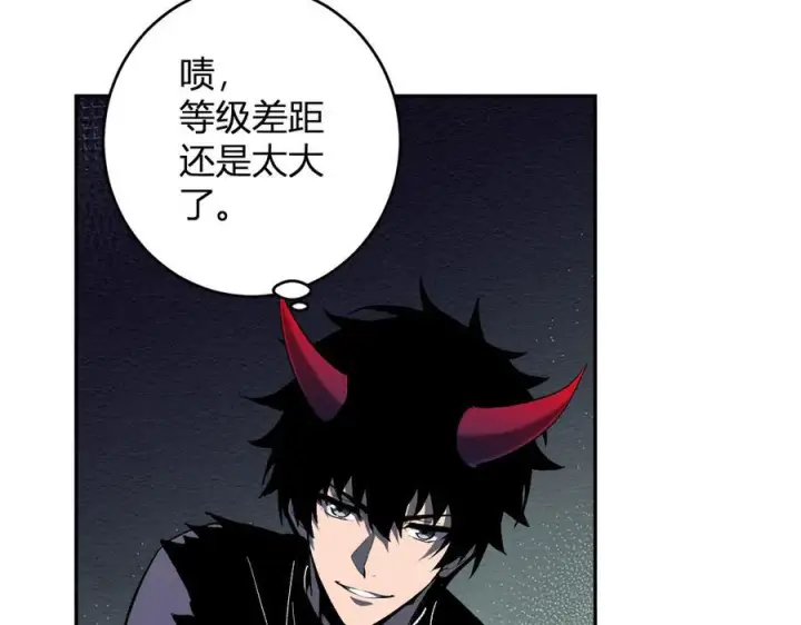 漫画《全民末日：我，病毒君王》第76话 新种瘟疫恶魔第30张图
