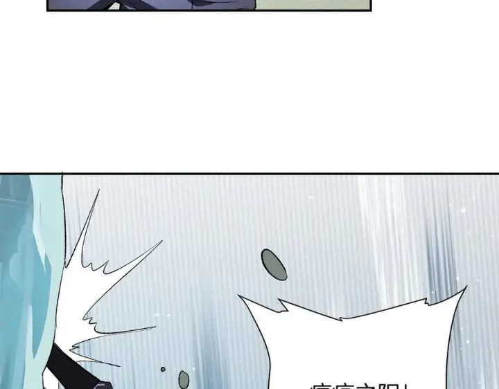 漫画《全民末日：我，病毒君王》第76话 新种瘟疫恶魔第32张图