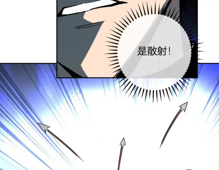 漫画《全民末日：我，病毒君王》第76话 新种瘟疫恶魔第43张图