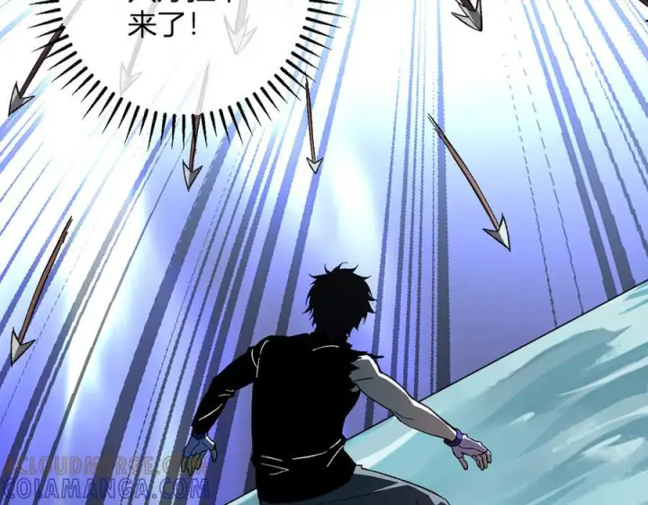 漫画《全民末日：我，病毒君王》第76话 新种瘟疫恶魔第45张图