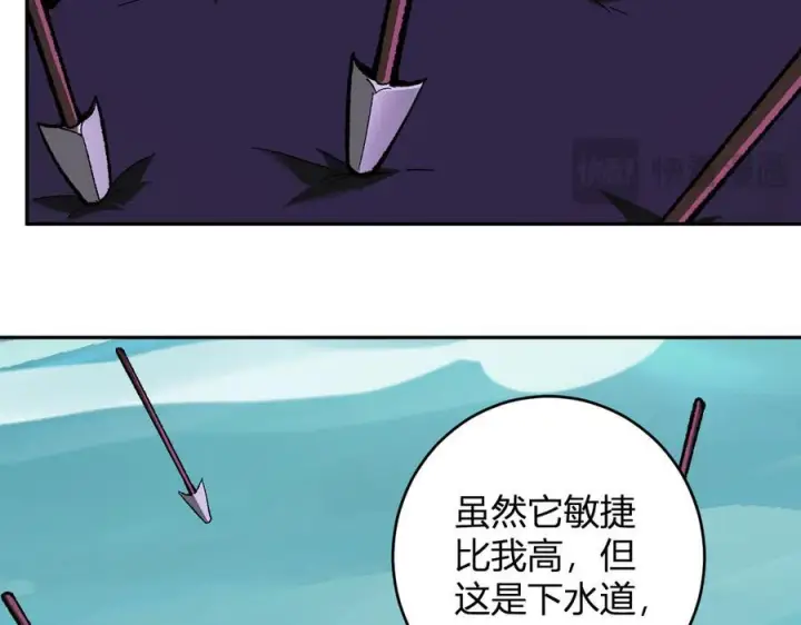 漫画《全民末日：我，病毒君王》第76话 新种瘟疫恶魔第48张图