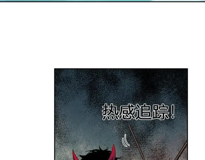 漫画《全民末日：我，病毒君王》第76话 新种瘟疫恶魔第51张图