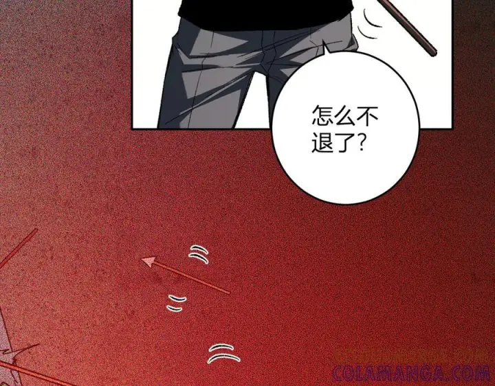 漫画《全民末日：我，病毒君王》第76话 新种瘟疫恶魔第53张图