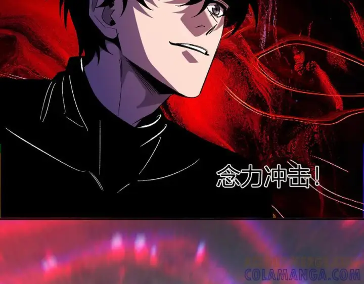 漫画《全民末日：我，病毒君王》第76话 新种瘟疫恶魔第57张图