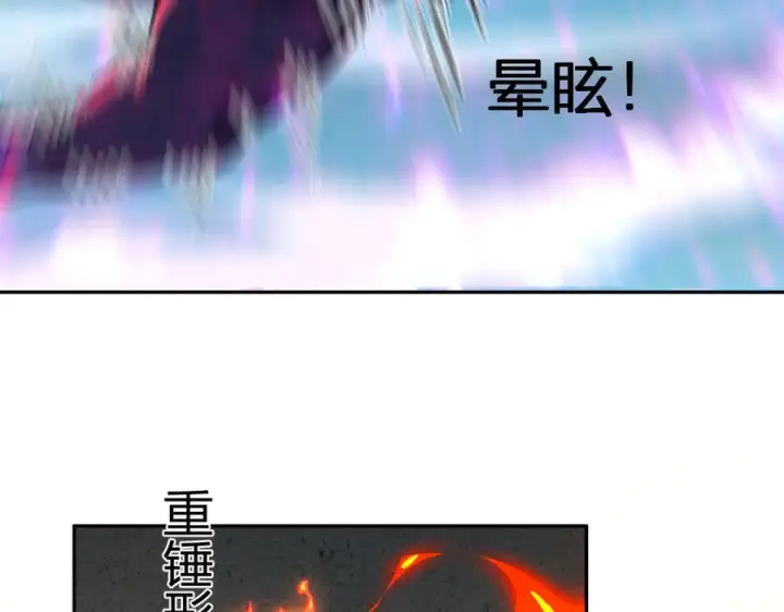 漫画《全民末日：我，病毒君王》第76话 新种瘟疫恶魔第60张图