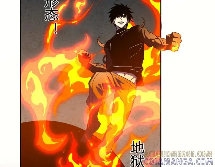 漫画《全民末日：我，病毒君王》第76话 新种瘟疫恶魔第61张图