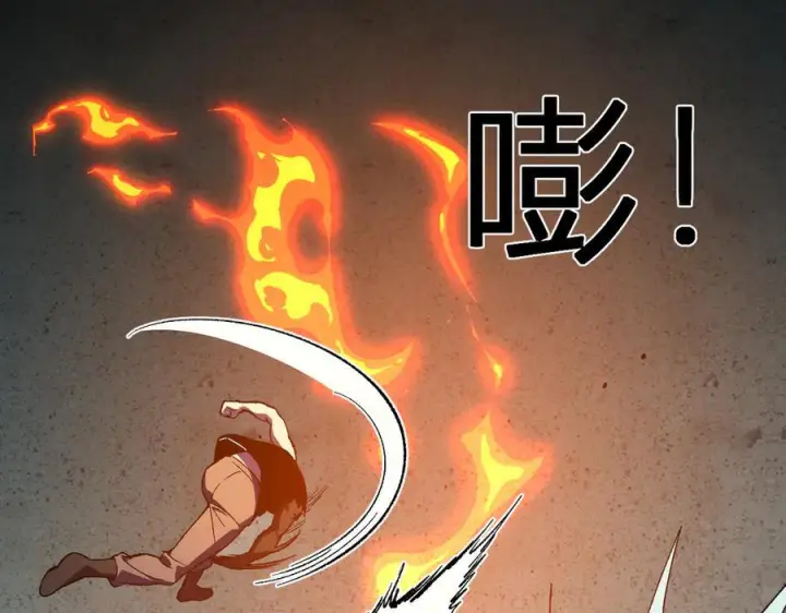 漫画《全民末日：我，病毒君王》第76话 新种瘟疫恶魔第63张图