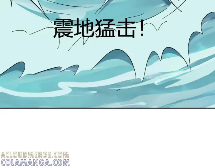 漫画《全民末日：我，病毒君王》第76话 新种瘟疫恶魔第65张图