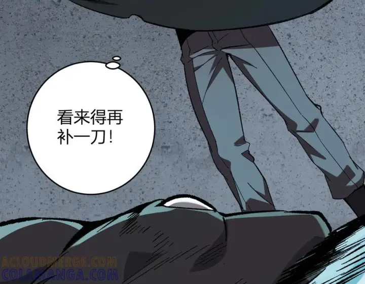 漫画《全民末日：我，病毒君王》第76话 新种瘟疫恶魔第69张图