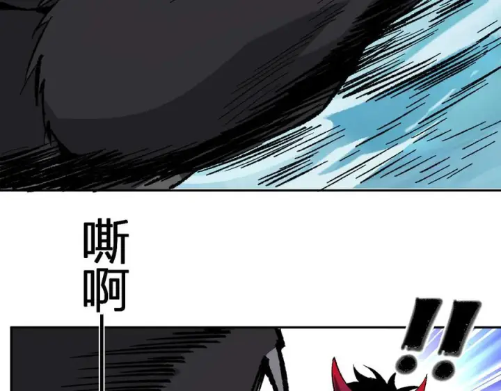 漫画《全民末日：我，病毒君王》第76话 新种瘟疫恶魔第70张图
